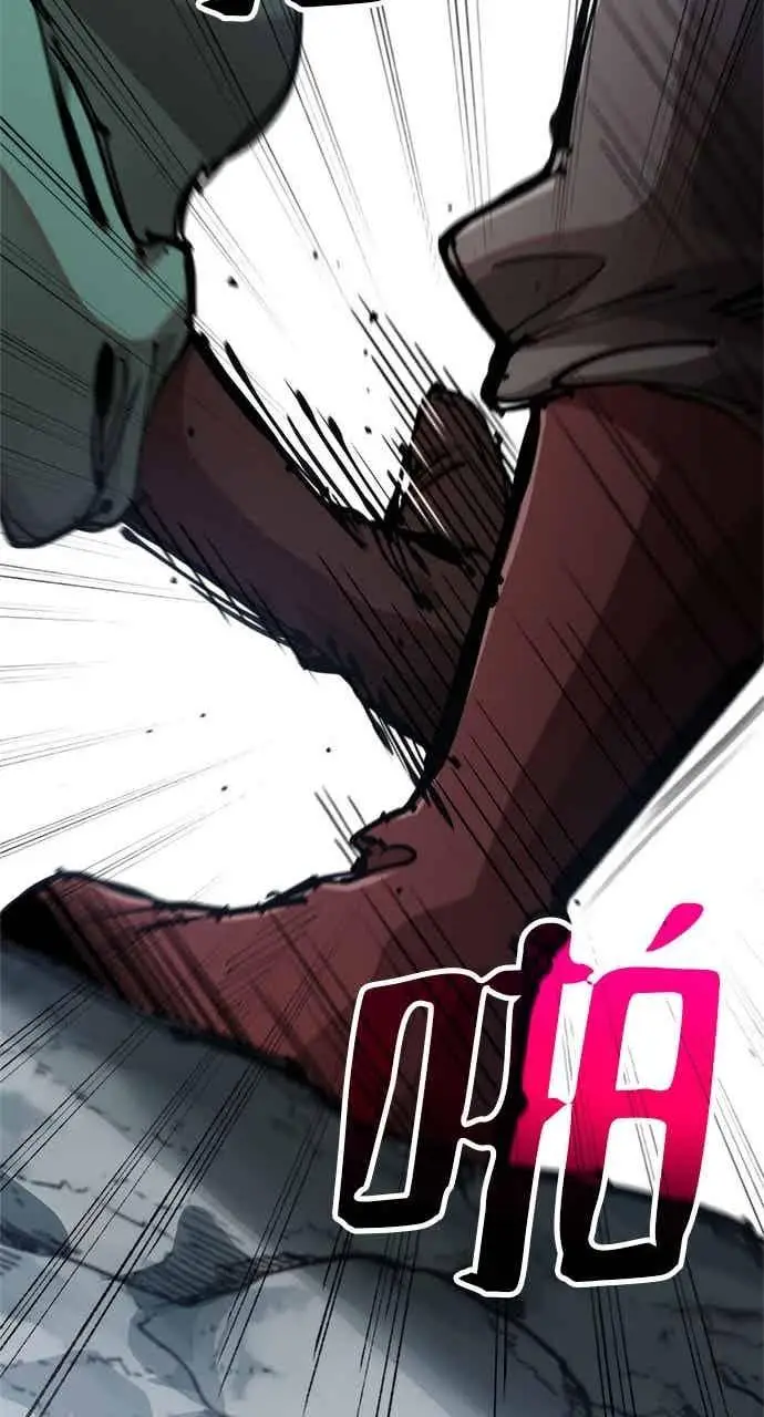 《转世武林当大夫》第103话图18