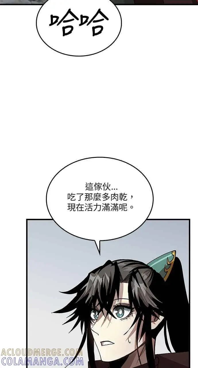 《转世武林当大夫》第103话图43