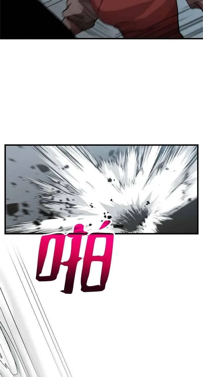 《转世武林当大夫》第103话图6