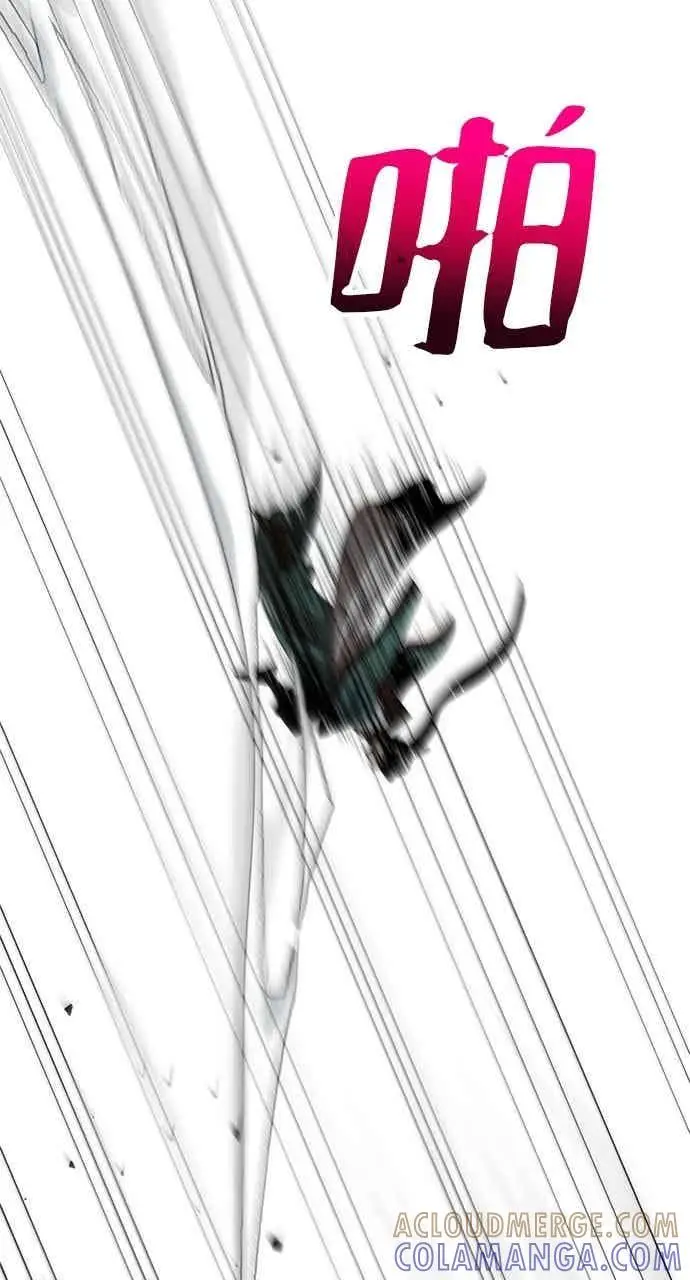 《转世武林当大夫》第103话图7