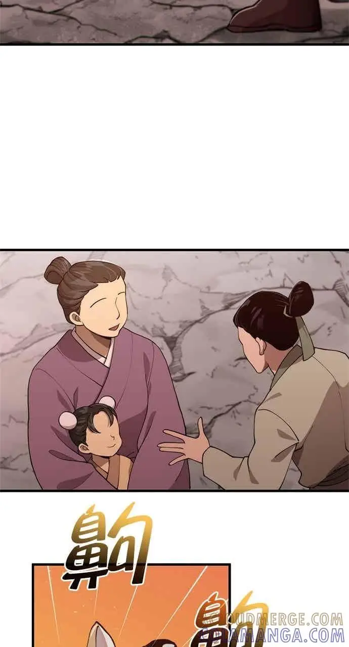 《转世武林当大夫》第103话图76