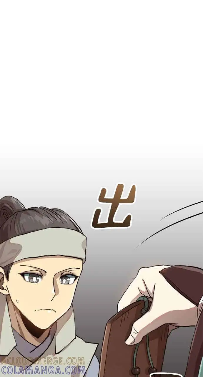 《转世武林当大夫》第104话图33