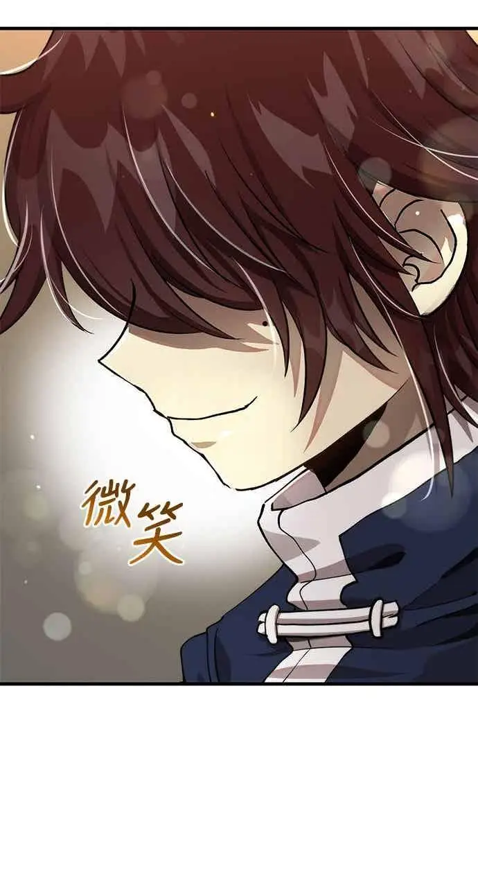 《转世武林当大夫》第104话图66