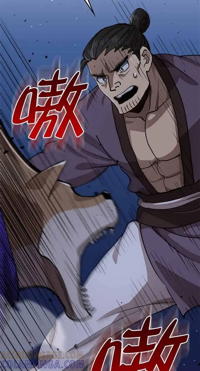 《转世武林当大夫》第106话图37