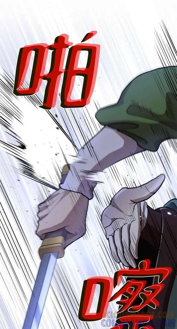 《转世武林当大夫》第106话图49