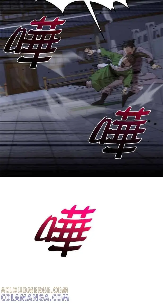 《转世武林当大夫》第106话图55