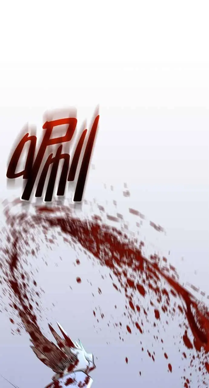 《转世武林当大夫》第106话图68
