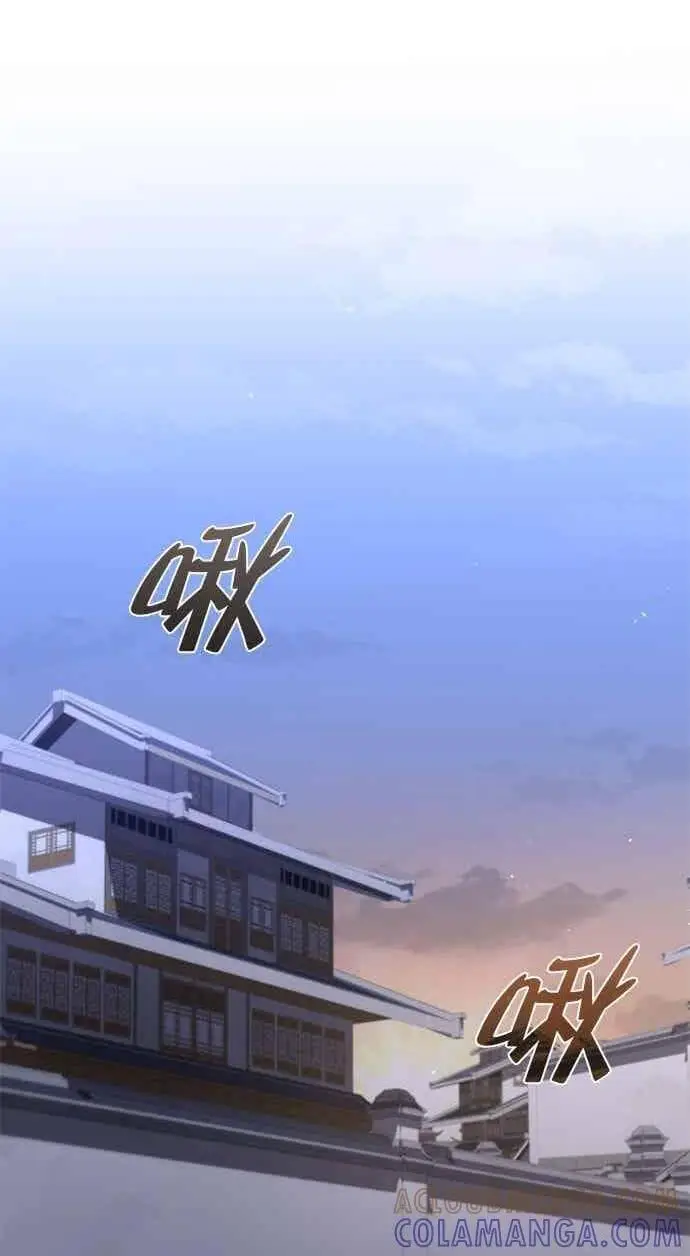 《转世武林当大夫》第106话图89
