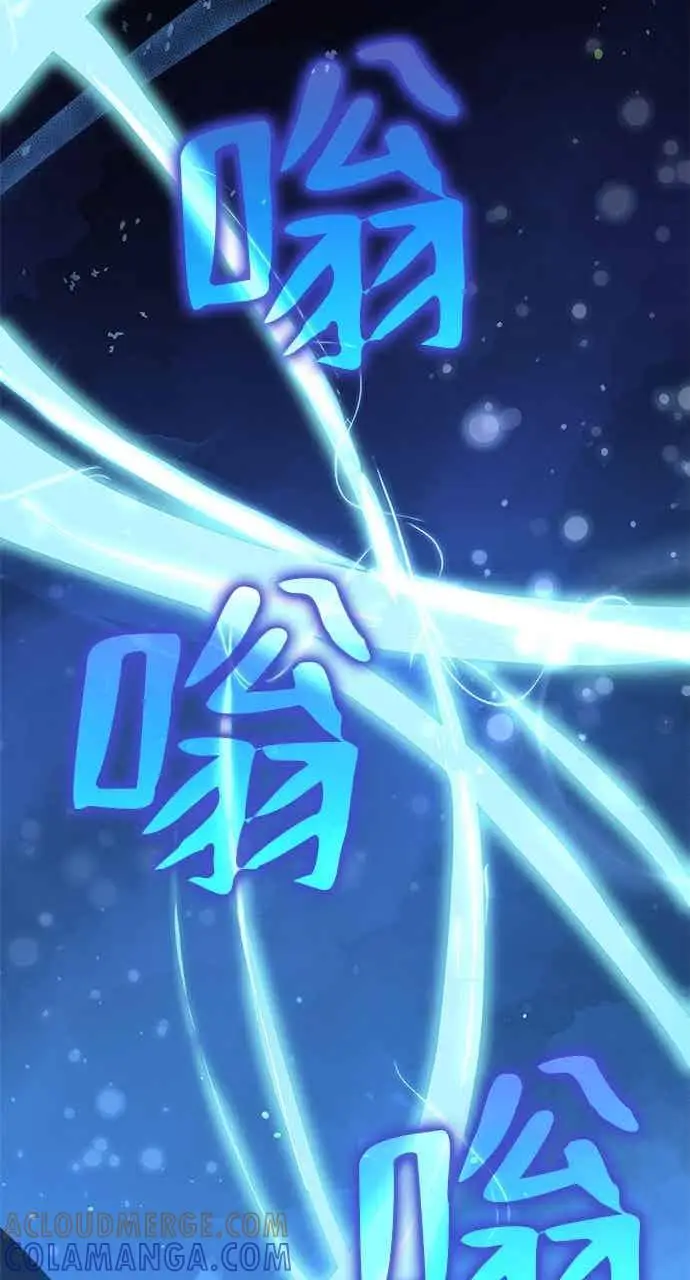 《转世武林当大夫》第108话图40
