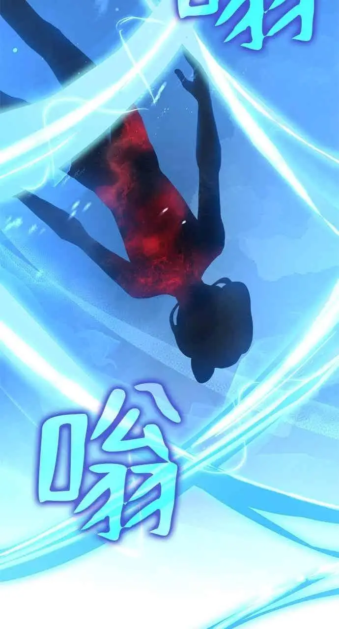 《转世武林当大夫》第108话图41