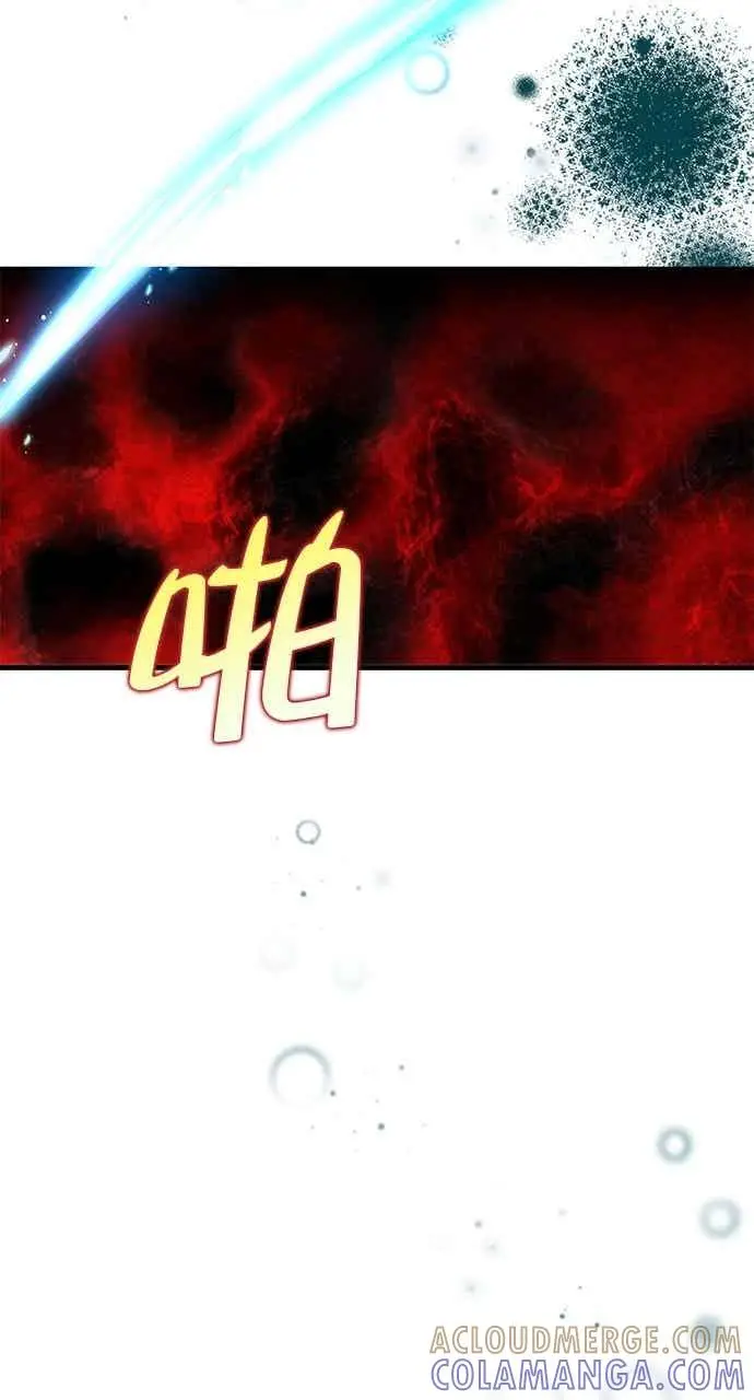《转世武林当大夫》第108话图43