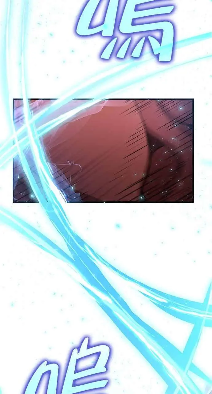 《转世武林当大夫》第108话图48