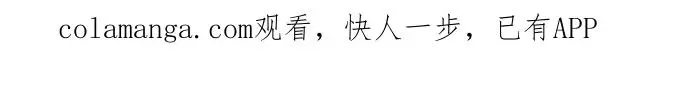 《转世武林当大夫》第109话图77