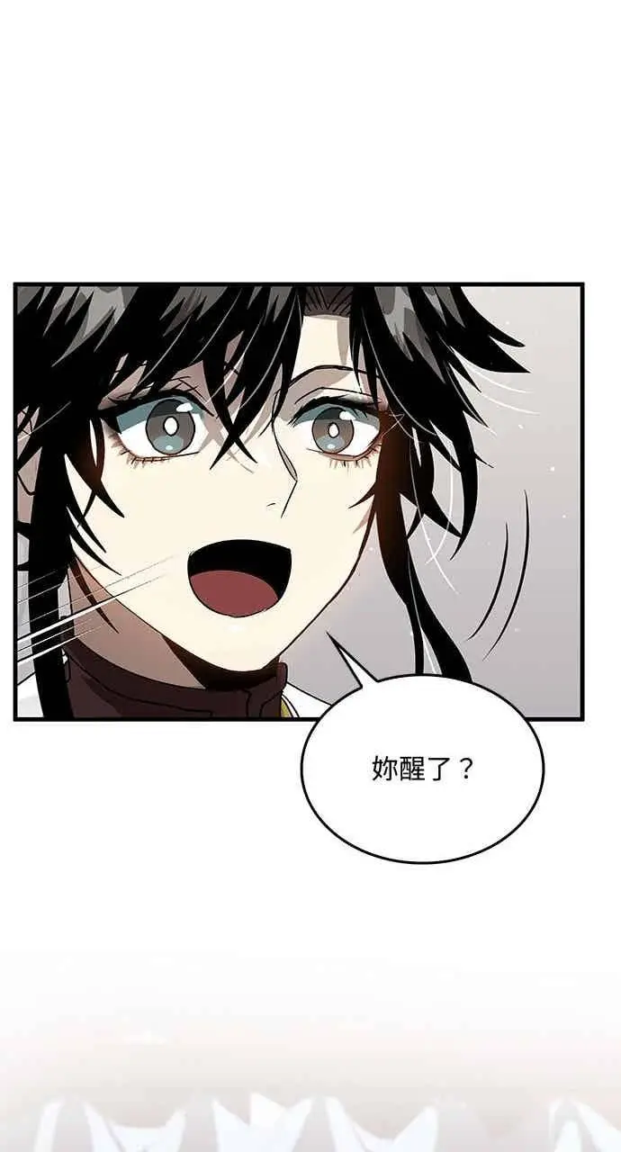《转世武林当大夫》第110话图32