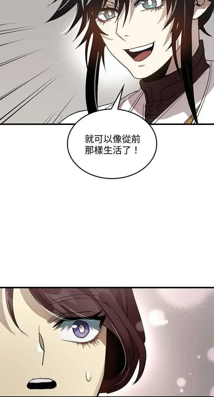 《转世武林当大夫》第110话图60