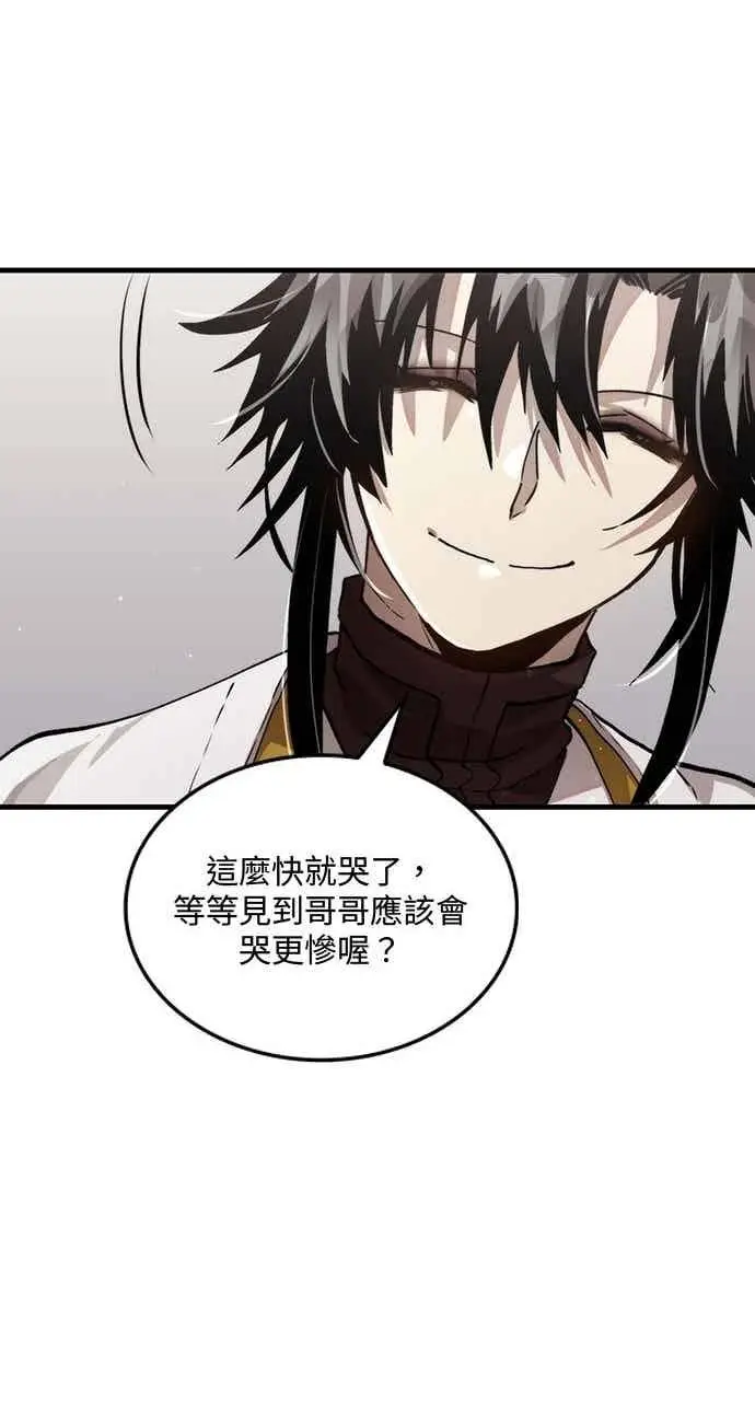 《转世武林当大夫》第110话图69