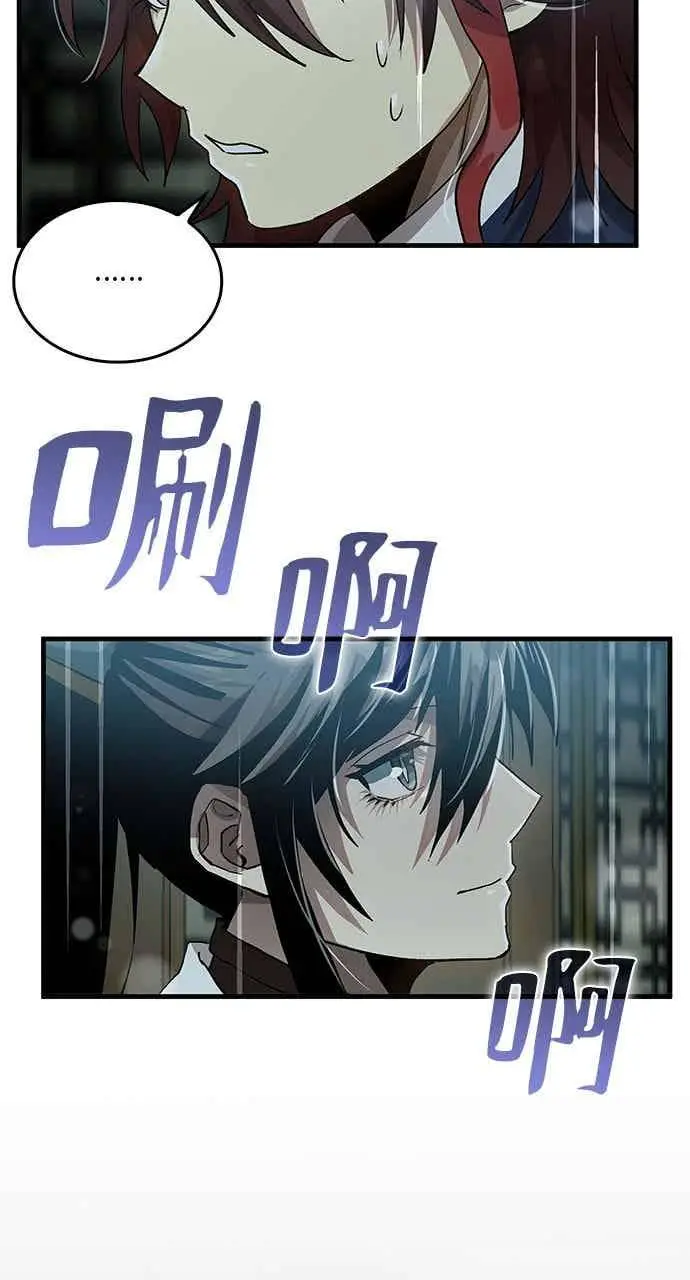 《转世武林当大夫》第111话图15