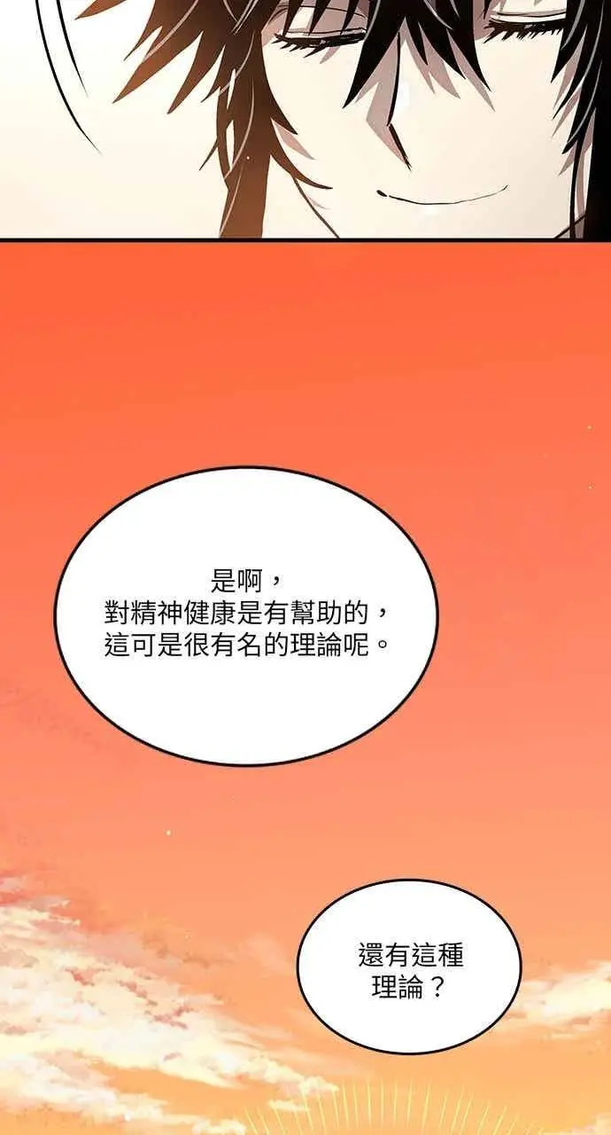 《转世武林当大夫》第111话图50