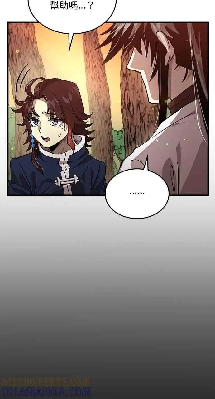《转世武林当大夫》第111话图52