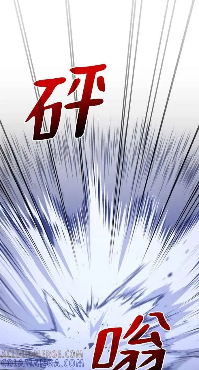 《转世武林当大夫》第113话图25