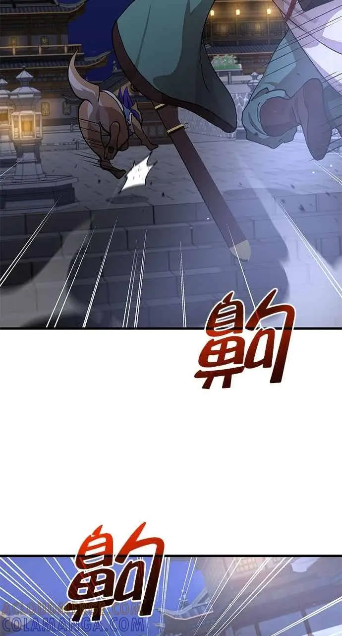 《转世武林当大夫》第113话图37