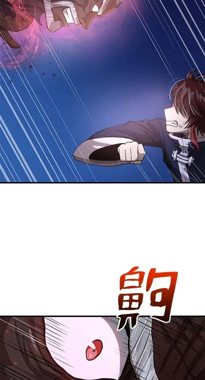 《转世武林当大夫》第113话图60