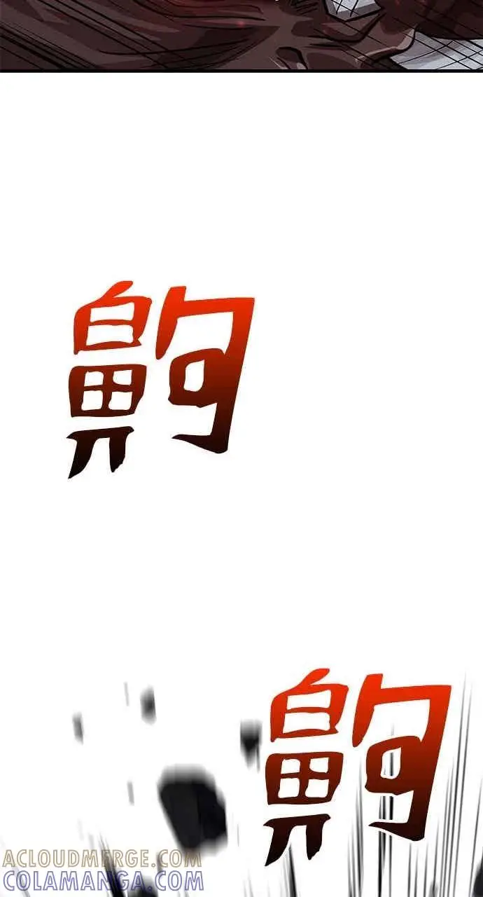 《转世武林当大夫》第113话图61