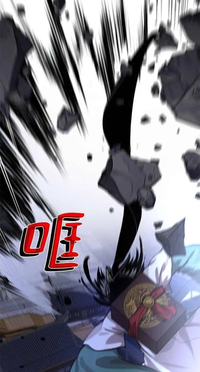 《转世武林当大夫》第113话图62