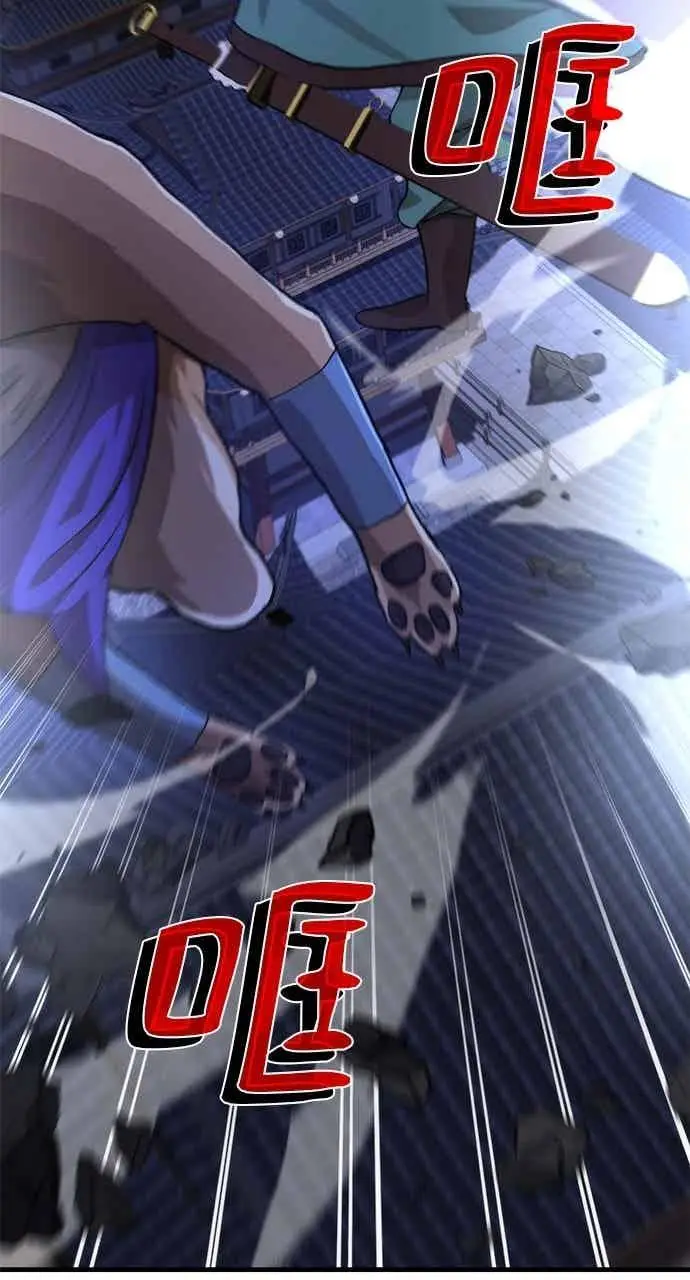 《转世武林当大夫》第113话图63