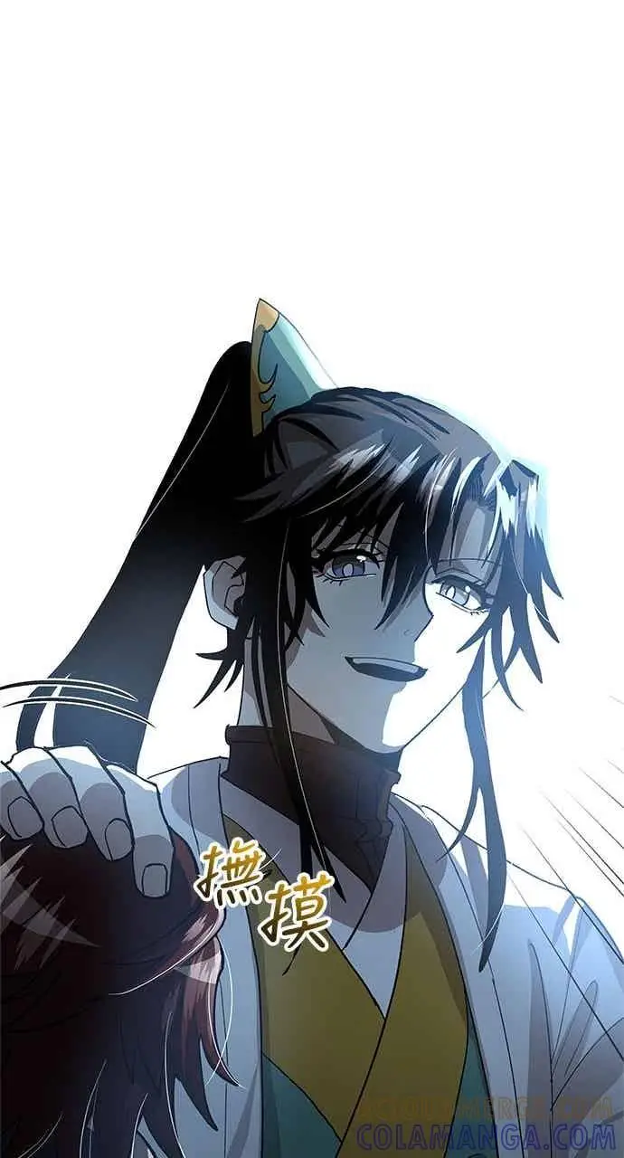 《转世武林当大夫》第114话图49