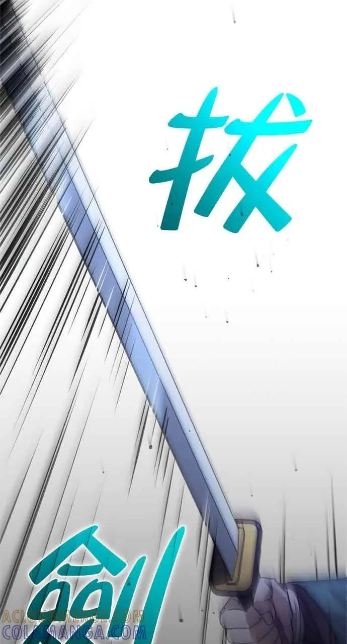 《转世武林当大夫》第114话图55