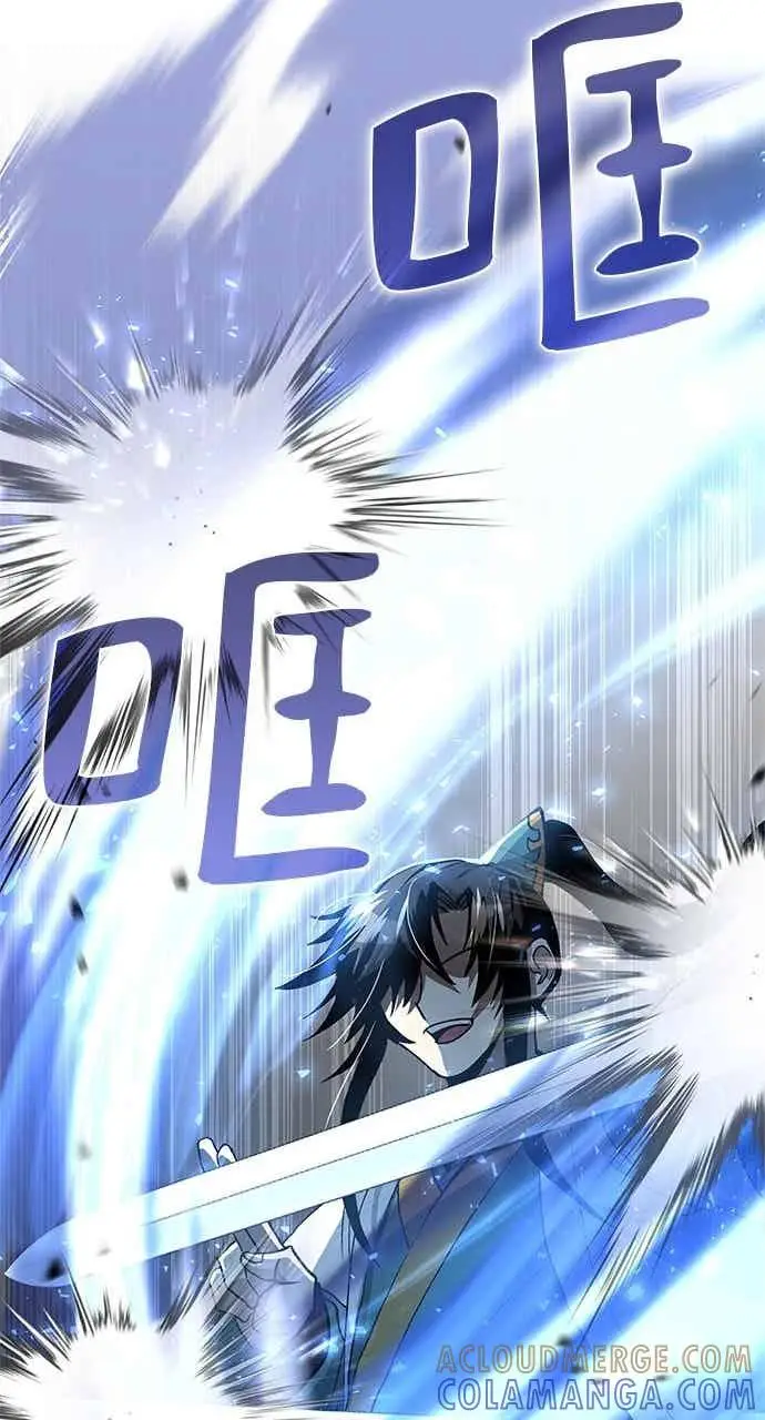 《转世武林当大夫》第114话图70