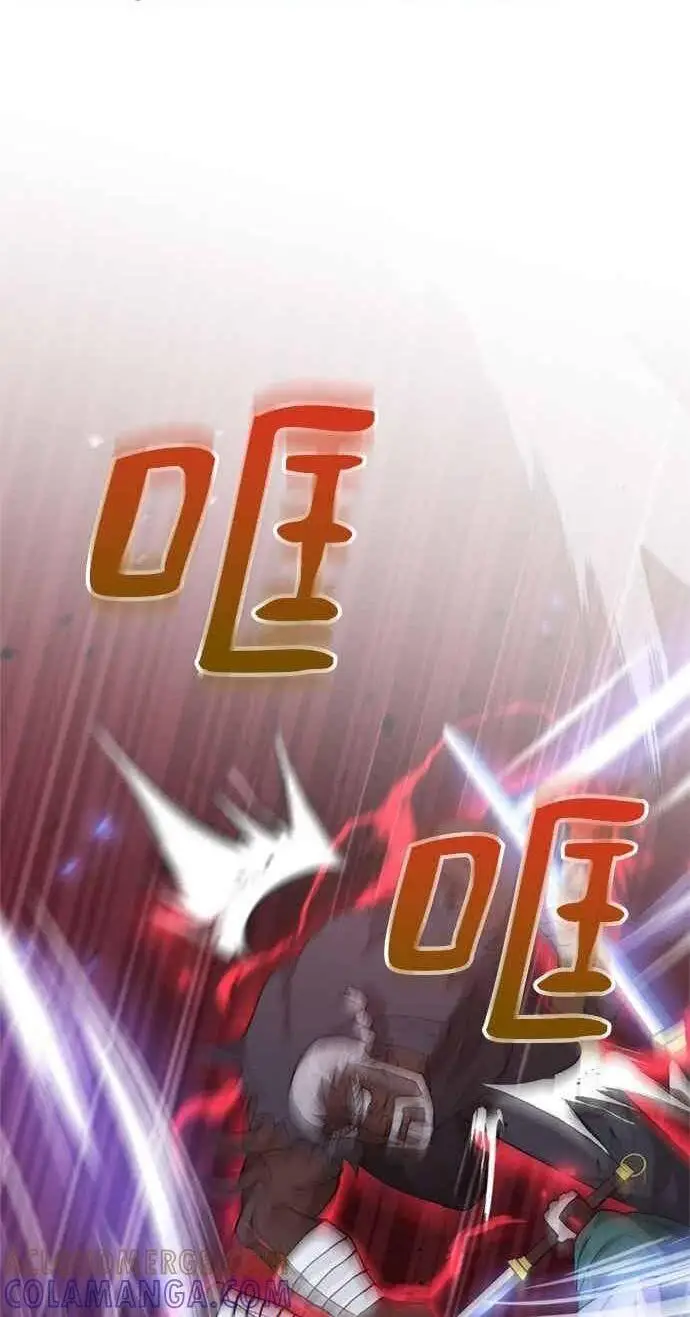 《转世武林当大夫》第114话图85