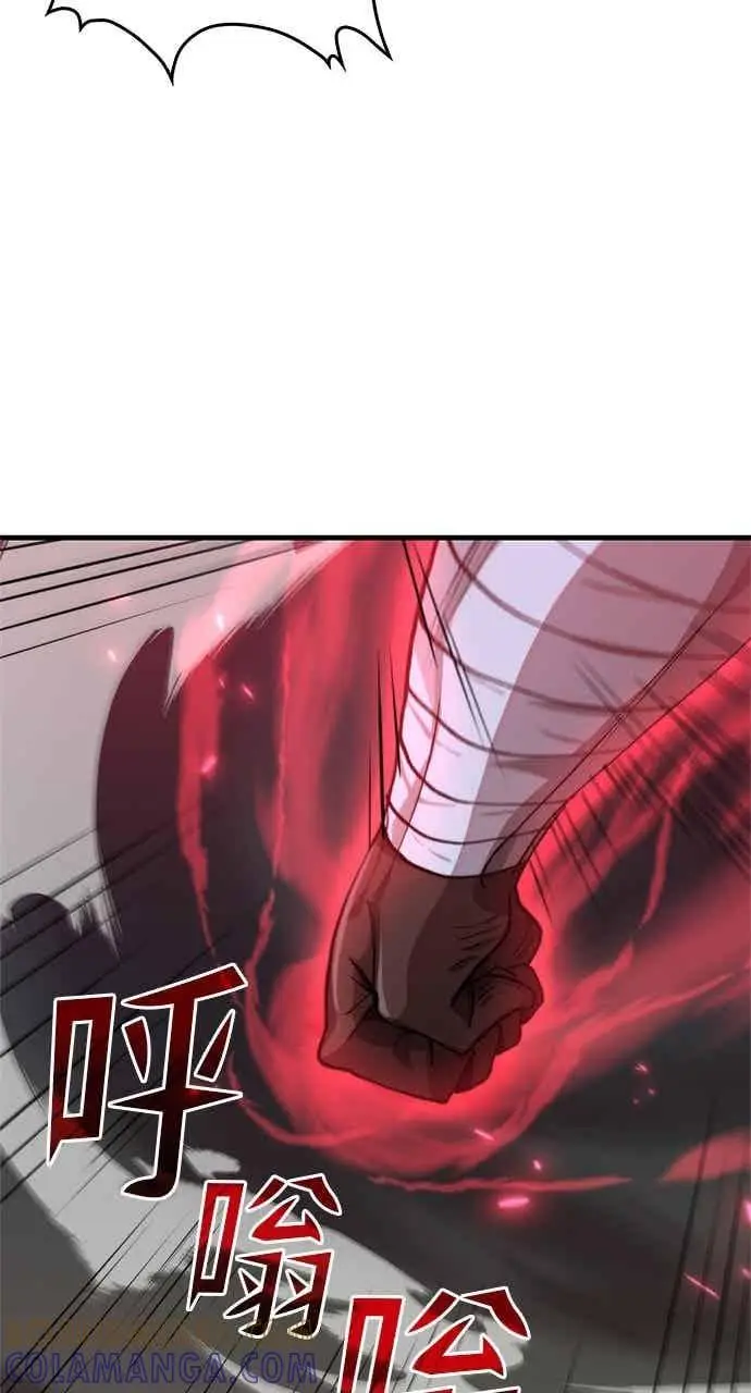 《转世武林当大夫》第115话图16