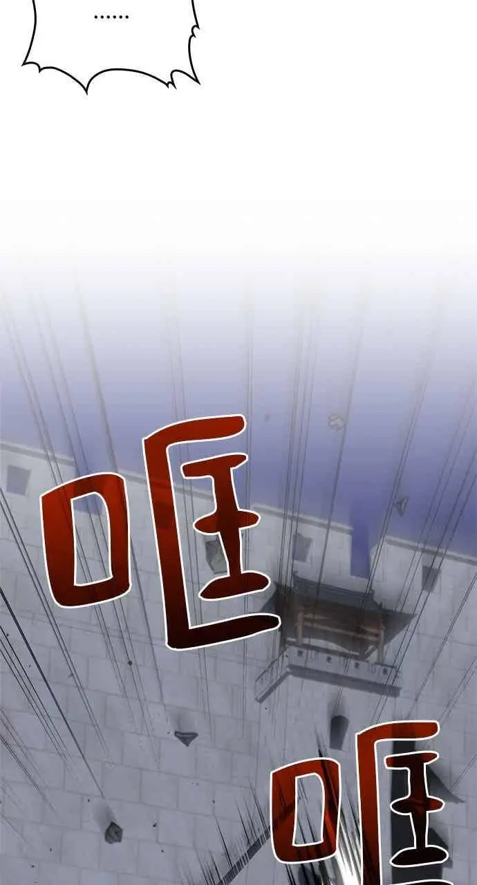 《转世武林当大夫》第115话图18