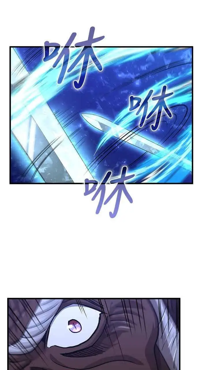 《转世武林当大夫》第115话图41