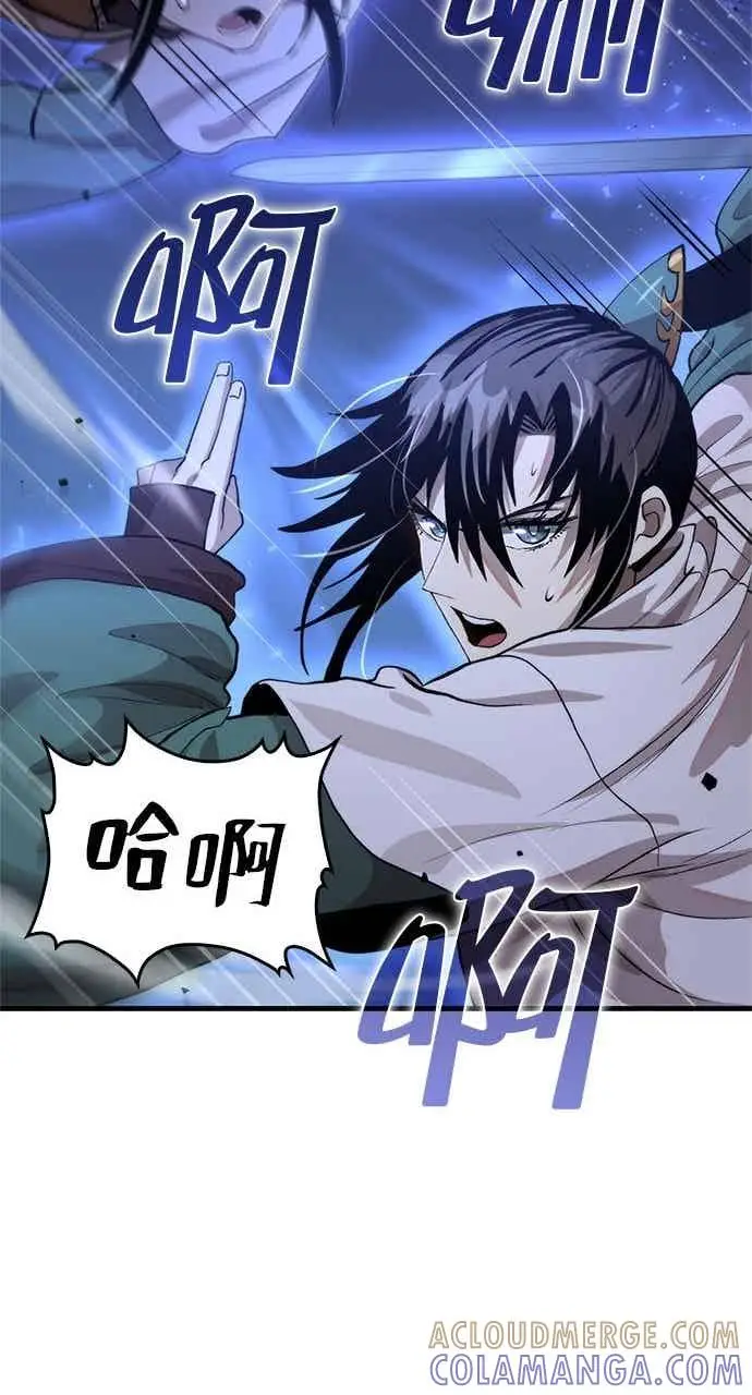 《转世武林当大夫》第115话图46
