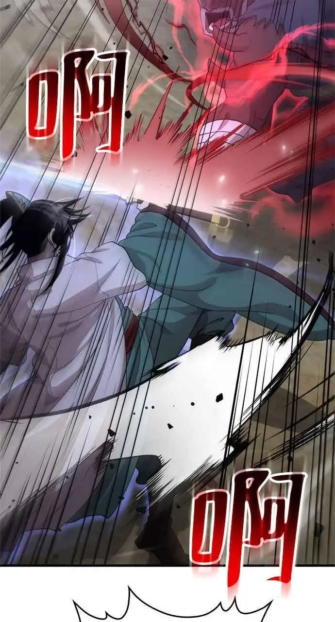 《转世武林当大夫》第115话图54