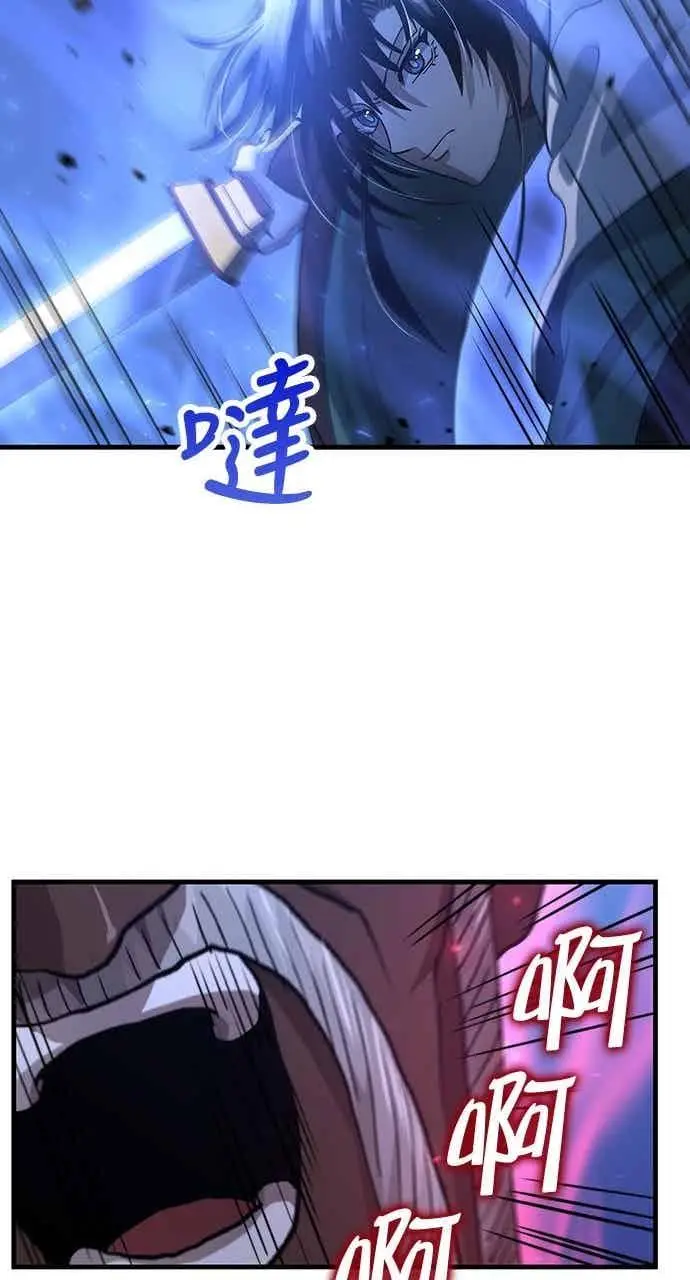 《转世武林当大夫》第115话图59