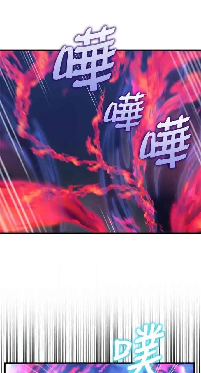 《转世武林当大夫》第115话图80