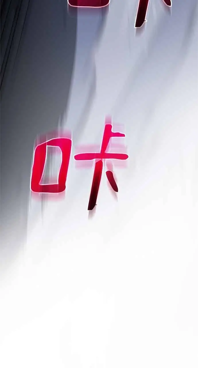 《转世武林当大夫》第115话图87