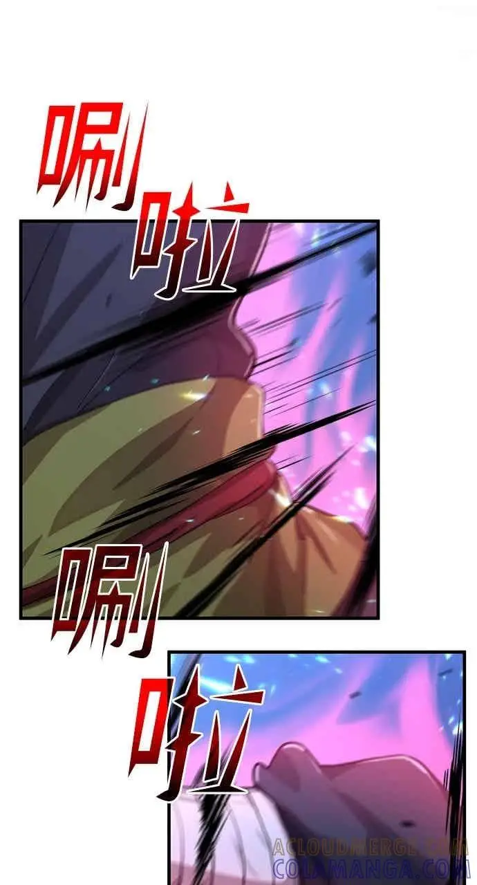 《转世武林当大夫》第116话图25