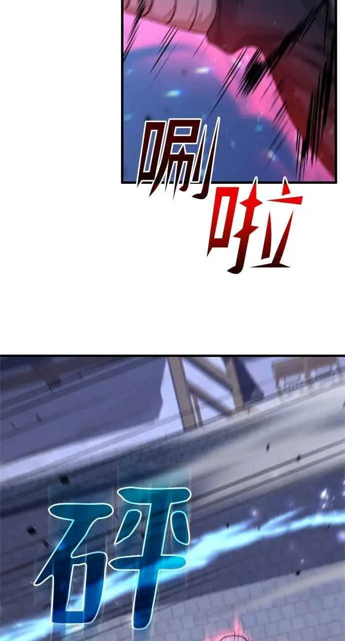 《转世武林当大夫》第116话图26