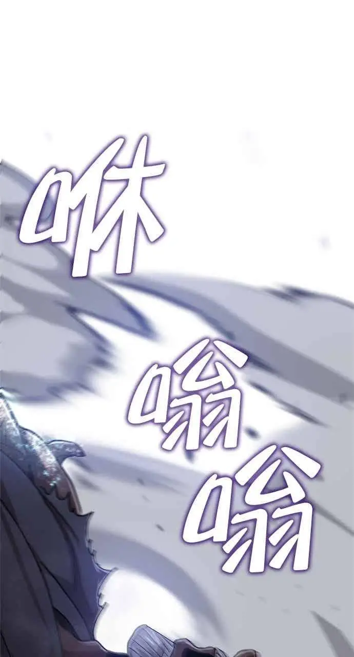 《转世武林当大夫》第116话图32