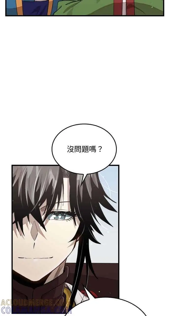 《转世武林当大夫》第117话图19
