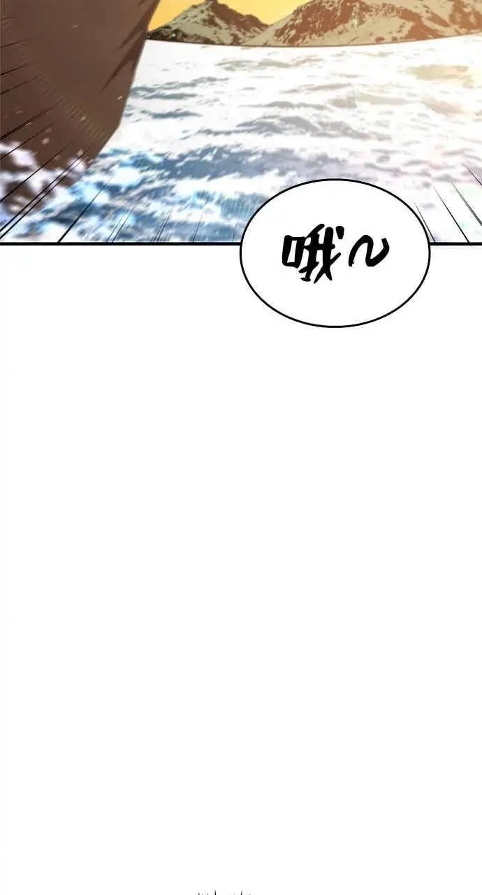 《转世武林当大夫》第117话图75