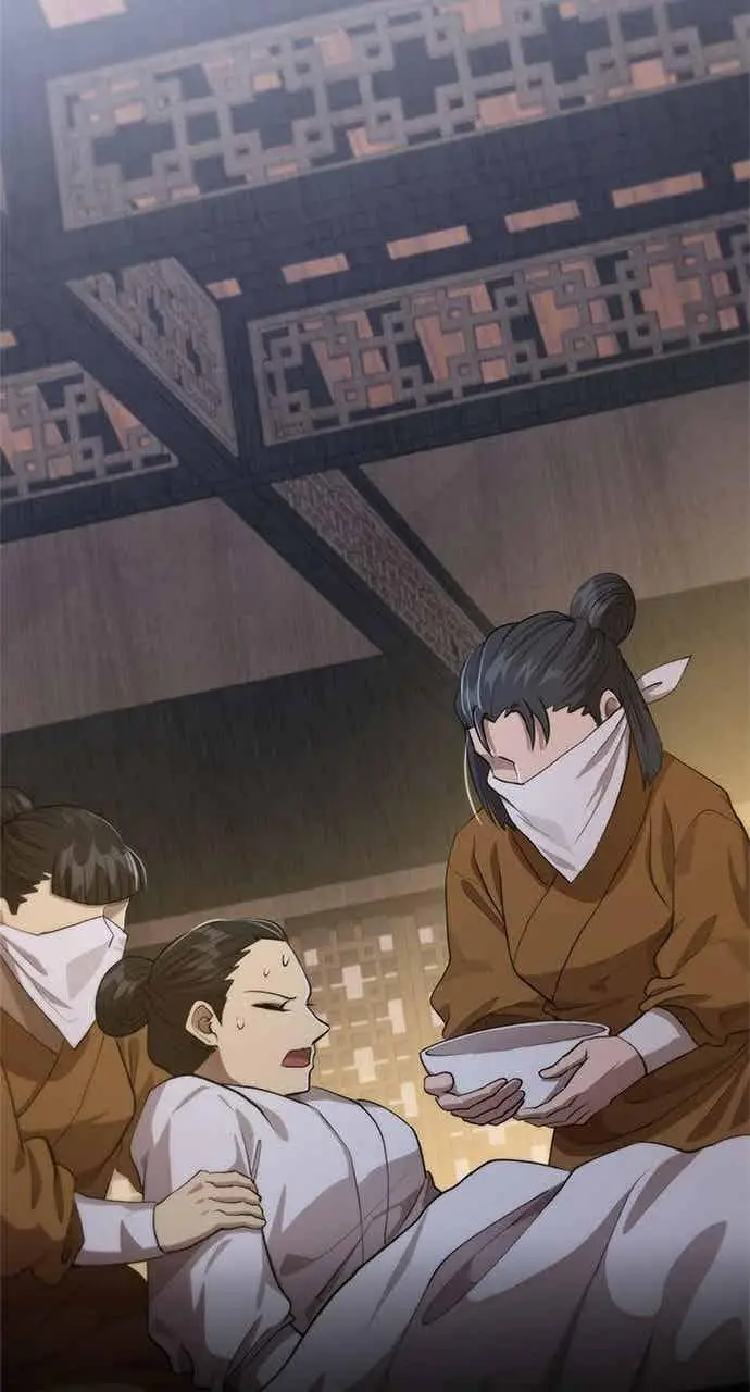 《转世武林当大夫》第119话图47