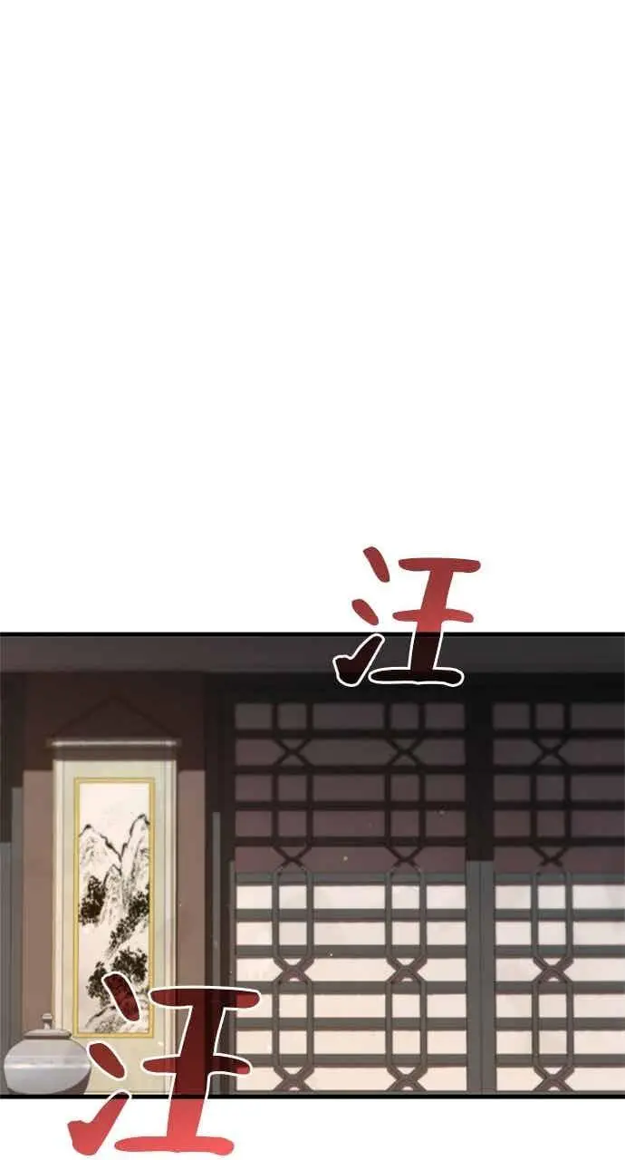《转世武林当大夫》第120话图23
