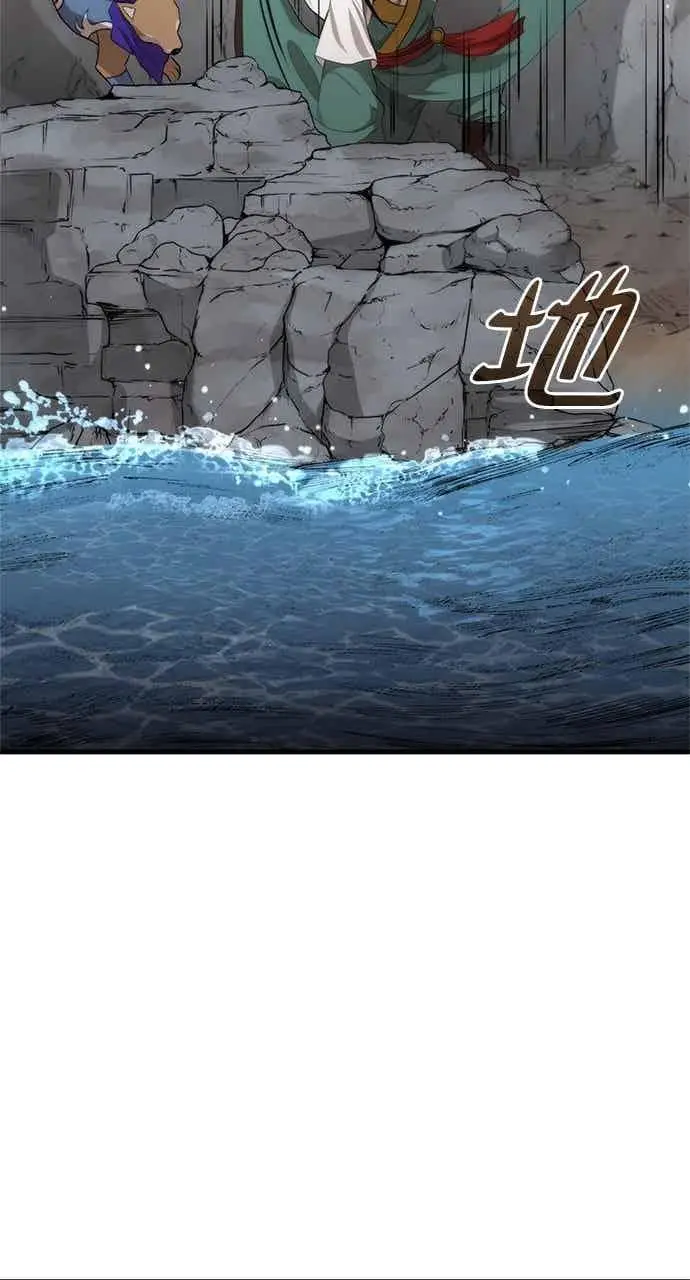 《转世武林当大夫》第120话图50