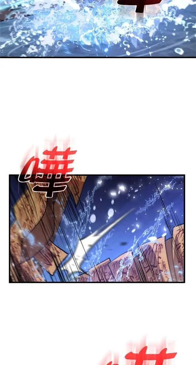 《转世武林当大夫》第120话图68